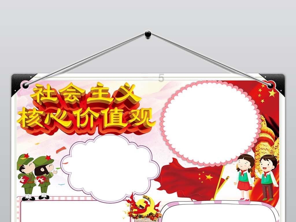 美图秀秀下载2023最新版